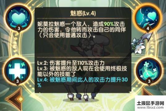 剑与远征国服妮莫拉练不练？剑与远征国服小羊妮莫拉好不好用？