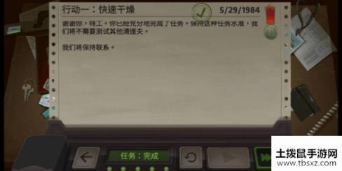 死无对证游戏攻略大全2020 全关卡1-10通关图文总汇