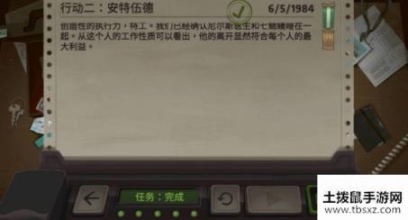 死无对证游戏攻略大全2020 全关卡1-10通关图文总汇