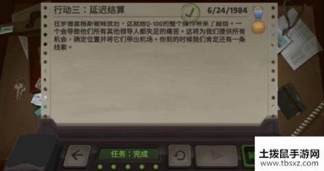 死无对证游戏攻略大全2020 全关卡1-10通关图文总汇