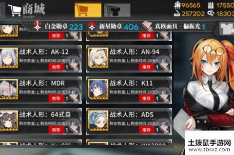 少女前线真核面具换什么好？真核面具兑换建议及分析