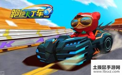跑跑卡丁车手游黑暗阿努比斯什么时候出 黑暗阿努比斯上线时间详解[视频][多图]
