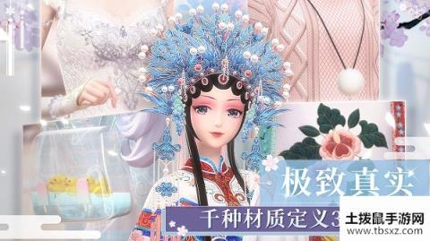 闪耀暖暖LUX力士联动礼盒如何获取？女神节活动礼包获取方式介绍[多图]