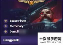 《LOL》云顶之弈银河战争恐惧新星普朗克属性技能详情