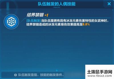 崩坏3V3.8更新前瞻丨Raid联机优化、开放世界采集玩法调整、人偶系统优化