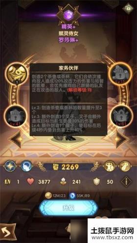 剑与远征冰雪活动霜冻女妖5钥匙攻略