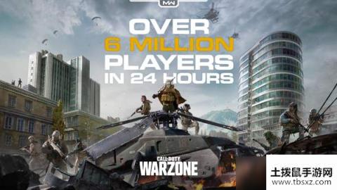 《使命召唤：战区》成绩亮眼 24小时内玩家数超600万