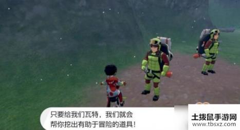 宝可梦剑盾挖洞兄弟在哪里 怎么让挖洞兄弟挖宝
