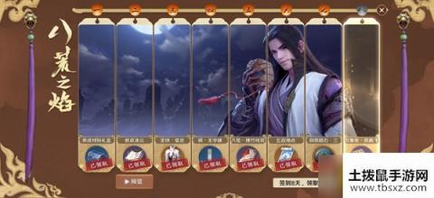天涯明月刀手游伙伴如何解锁-伙伴解锁方法