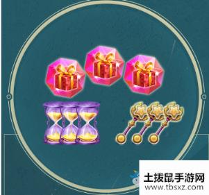 《QQ炫舞》挚爱的礼致爱的你活动