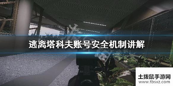 土拨鼠手游网