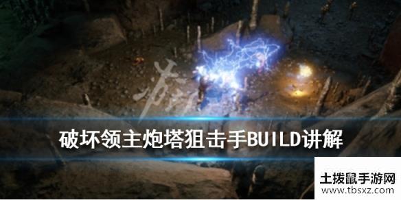 土拨鼠手游网