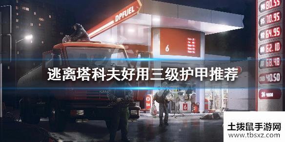 土拨鼠手游网