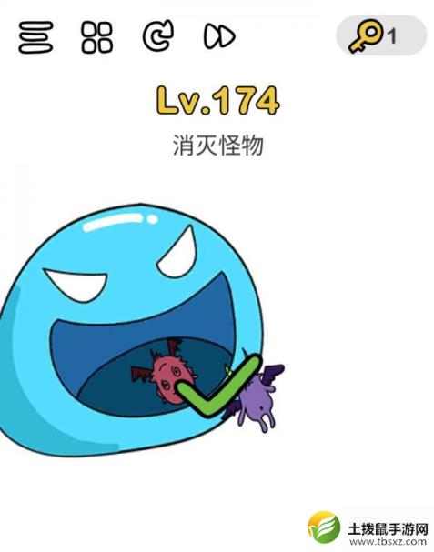 脑洞大师第174关图文攻略