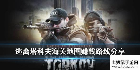 土拨鼠手游网