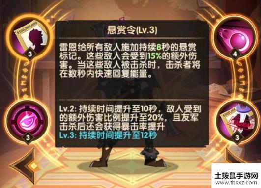 剑与远征雷恩值得培养吗 雷恩技能介绍
