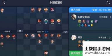 王者荣耀王者模拟战坦克阵容吃鸡上分全攻略