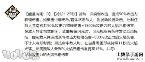 崩坏3后崩坏书幽兰黛尔好用么 幽兰黛尔怎么培养