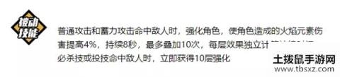 崩坏3后崩坏书幽兰黛尔好用么 幽兰黛尔怎么培养