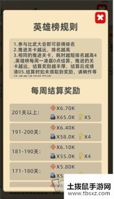 我功夫特牛金钥匙在哪 金钥匙如何获得