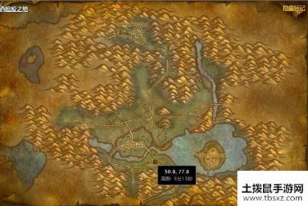 魔兽世界wow幻术的欺诈任务完成方法