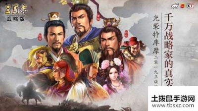 三国志战略版S2赛季桃园阵容玩法 S2桃园阵容怎么玩