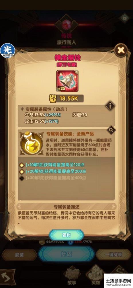 剑与远征新蛮血种族塔英雄怎么练？ 新版蛮血种族塔必练英雄推荐