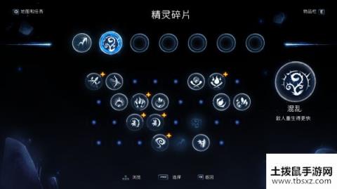 《精灵与萤火意志》快速刷精灵之光方法