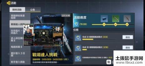 使命召唤手游战区补给箱奖励有哪些 战区补给箱位置及奖励详解