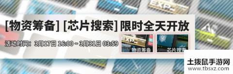 明日方舟慑砂技能专精材料 精二立绘材料一览