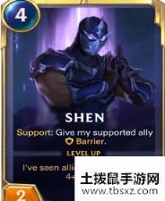 《LOR》英雄卡慎技能介绍