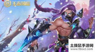 《王者荣耀》S19赛季兰陵王出装铭文搭配推荐
