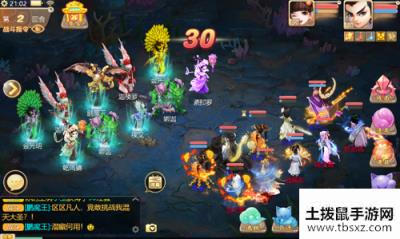 六芒星阵战魔王!大话手游魔王窟全新副本《混天大牢》任务介绍
