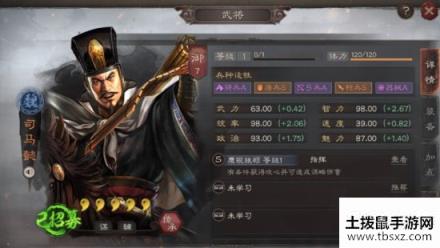 三国志战略版最全S2阵容搭配推荐 S2武将搭配