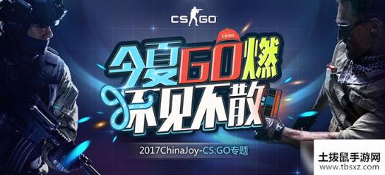 csgo国服启动器打不开