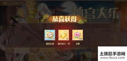 食物语神宫大乐怎么玩 限时活动过关攻略