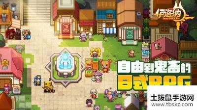 伊洛纳快速刷道德矿石方法推荐