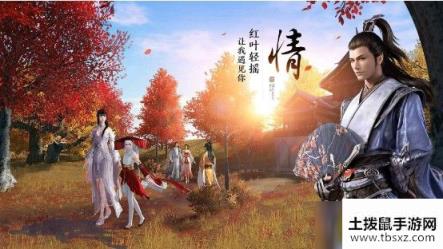 天涯明月刀平民怎么快速提升等级-平民快速提升等级攻略