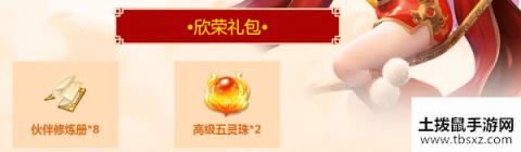 大话西游手游礼包激活码免费领取地址大全 大话西游手游礼包激活码是多少