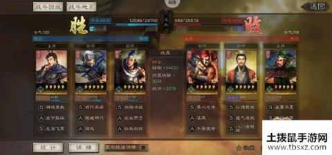 三国志战略版魏国弓兵如何搭配？魏弓3S搭配详解[多图]