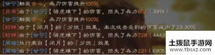 三国志战略版战法搭配攻略 怎么配将