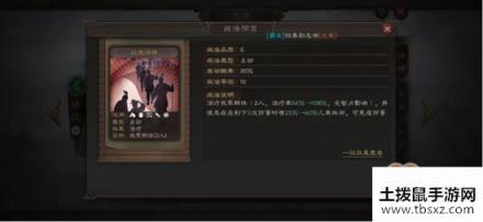 三国志战略版开荒T1武将分享 开荒应该用什么武将