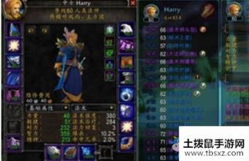 《魔兽世界怀旧服》第四阶段术士命中要堆到多少