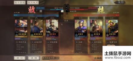 《三国志战略版》S2开荒拉开前期差距的24时辰