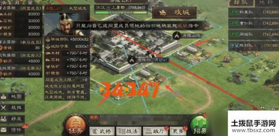 《三国志战略版》如何占领城池，攻城攻略解析