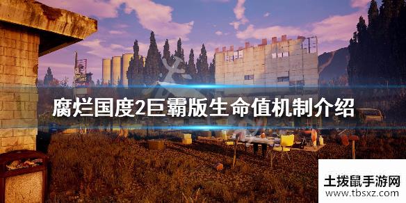 土拨鼠手游网
