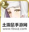 《FGO》CCC复刻加成英灵一览