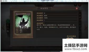 三国志战略版赵云玩法攻略 赵云武将战法搭配一览