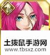 《FGO》CCC复刻加成英灵一览