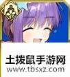 《FGO》CCC复刻加成英灵一览